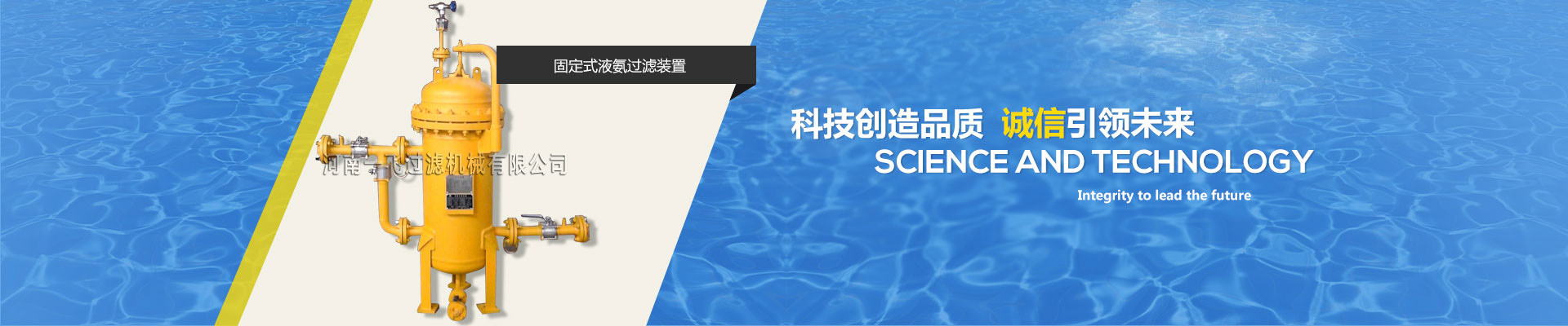 氨氣過濾器_河南一飛過濾機(jī)械有限公司